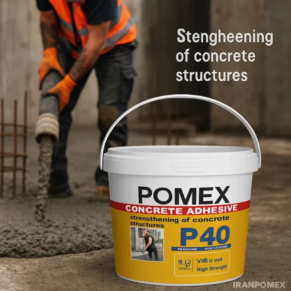 Iranpomex P40 Square